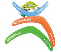 Sugrįžtantis bumerangas | lavinamasis lauko žaidimas | Woopie 51053