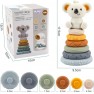 Lavinamoji piramidė - kramtukas | Koala 2 viename | Woopie Baby 51749